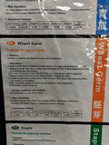 AquaMaster Wheat Germ Koi Food 22lbs (IN-STORE PICKUP ONLY)
